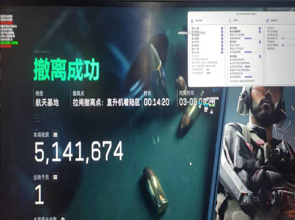 三角洲外挂拉闸啥意思透视自瞄效果